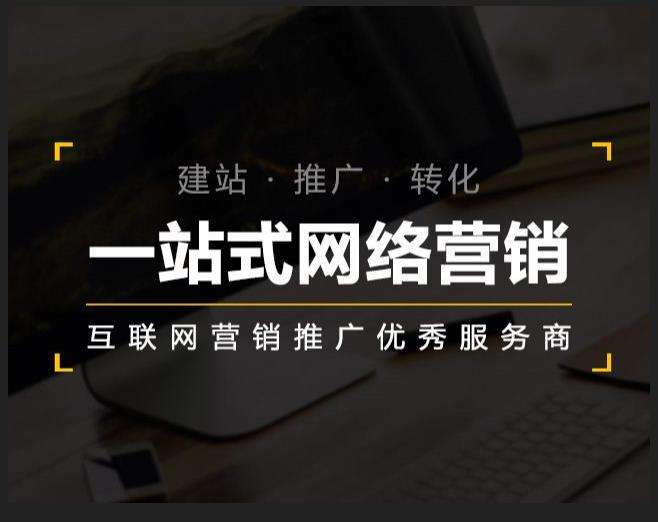 邻水企业如何怎么利用网络推广抓取潜在客户