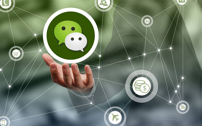 邻水浅析微信开发可以为企业带来的几个作用