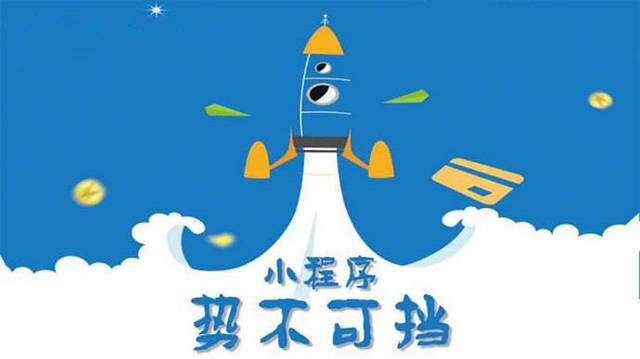 邻水微信小程序开发如何助力传统零售商突破经营难题