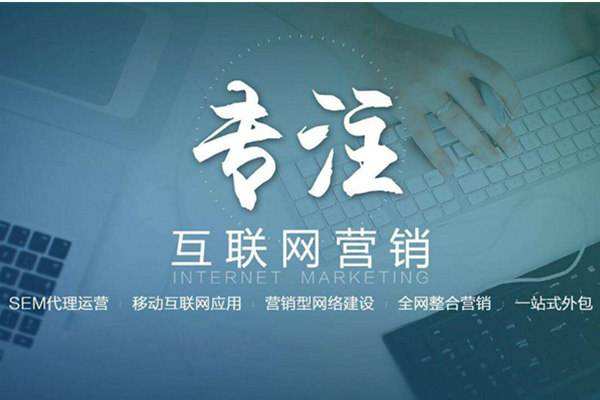 邻水电商行业做网络推广需要具备的条件有哪些